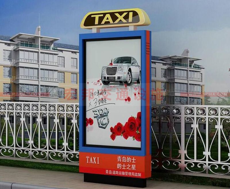 的士臨時?？客? />
                                    </a>
                                    <div   id=