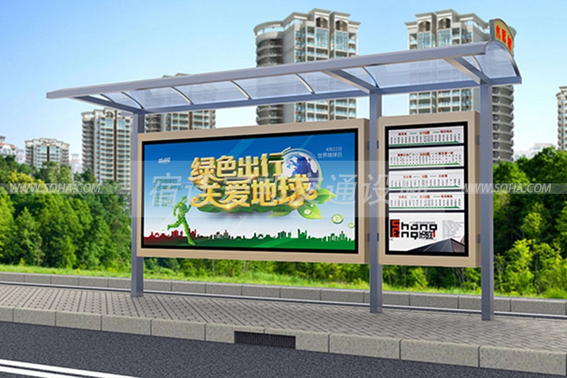 不銹鋼候車(chē)亭廠家