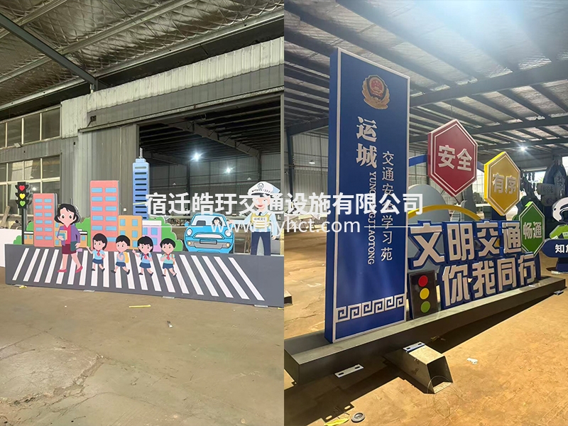 運(yùn)城價值觀生產(chǎn)案例