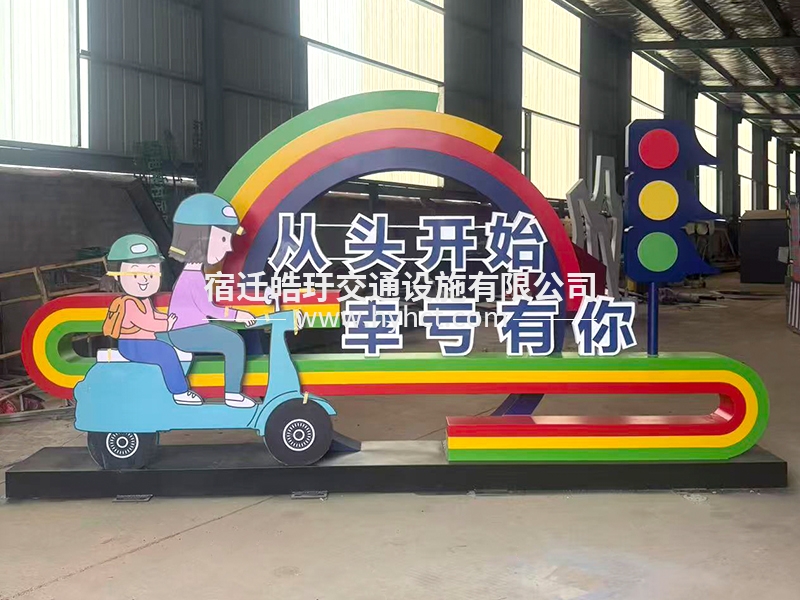 運(yùn)城價值觀案例