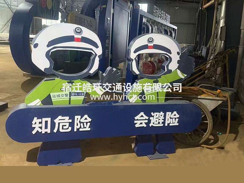 運(yùn)城價值觀案例