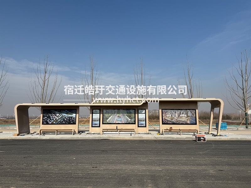 雄安區(qū)智能候車亭生產(chǎn)現(xiàn)場安裝