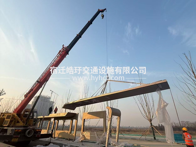 雄安區(qū)智能候車(chē)亭生產(chǎn)現(xiàn)場(chǎng)安裝